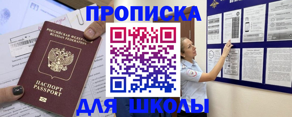 временная регистрация адрес в Иваново