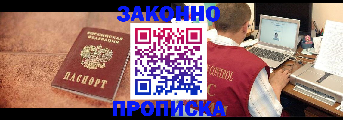 регистрация для школы в Иваново